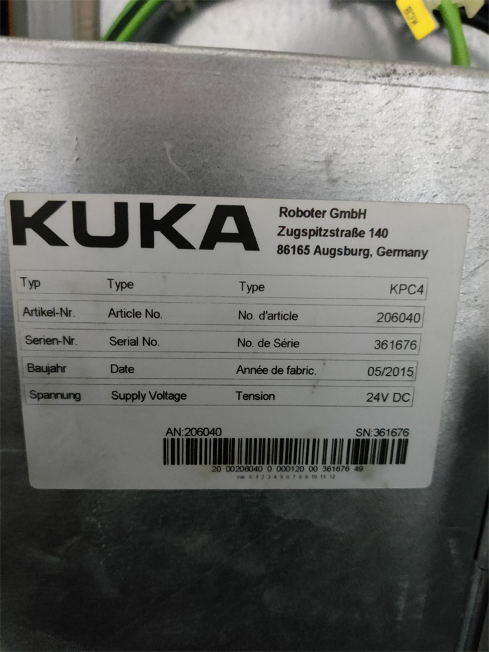 KUKA庫(kù)卡機(jī)器人維修